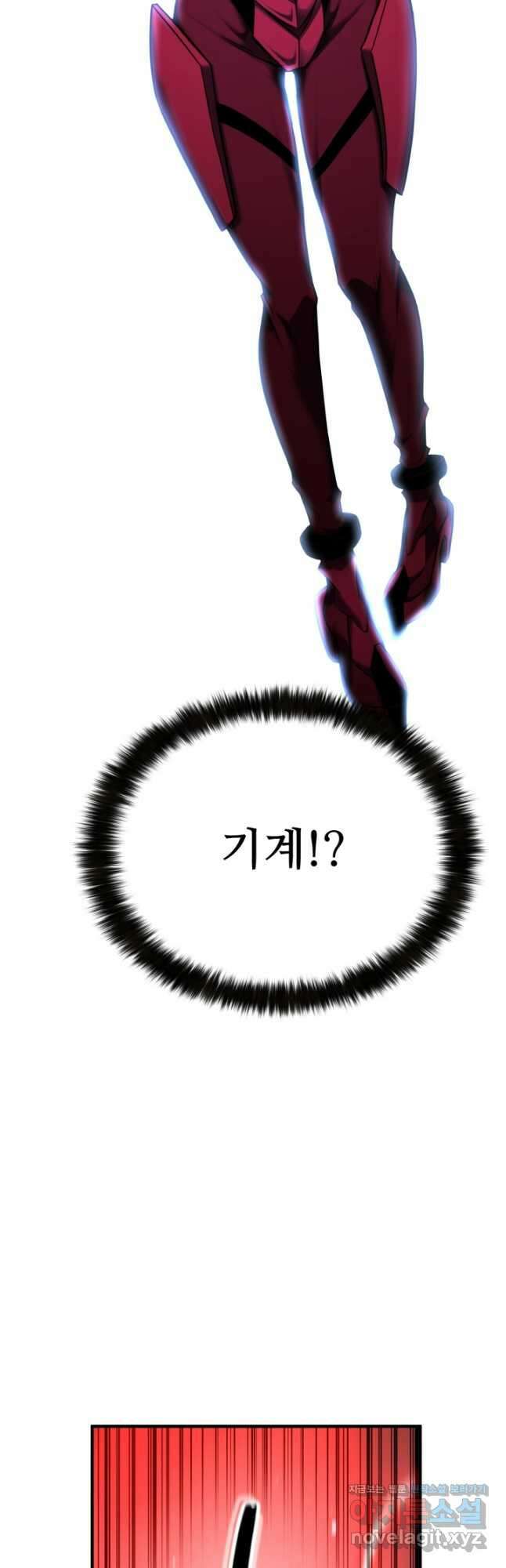 올 마스터 네크로맨서 43화 5
