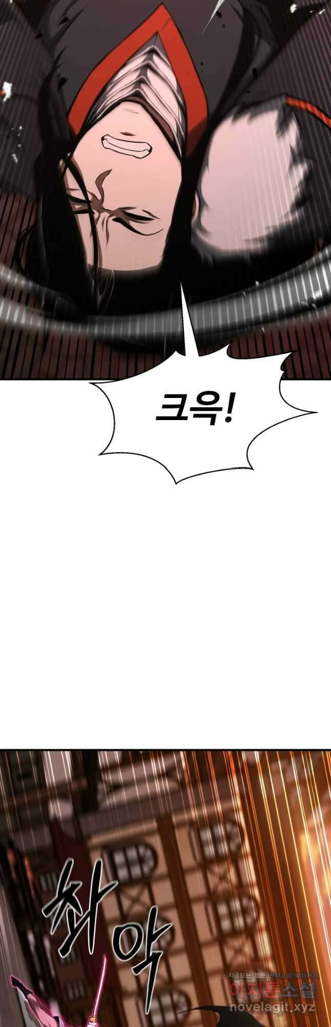 올 마스터 네크로맨서 43화 8