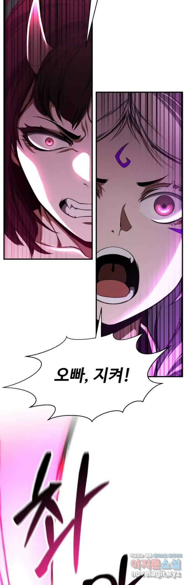 올 마스터 네크로맨서 43화 10