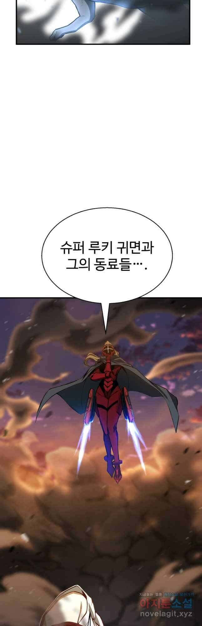 올 마스터 네크로맨서 43화 19