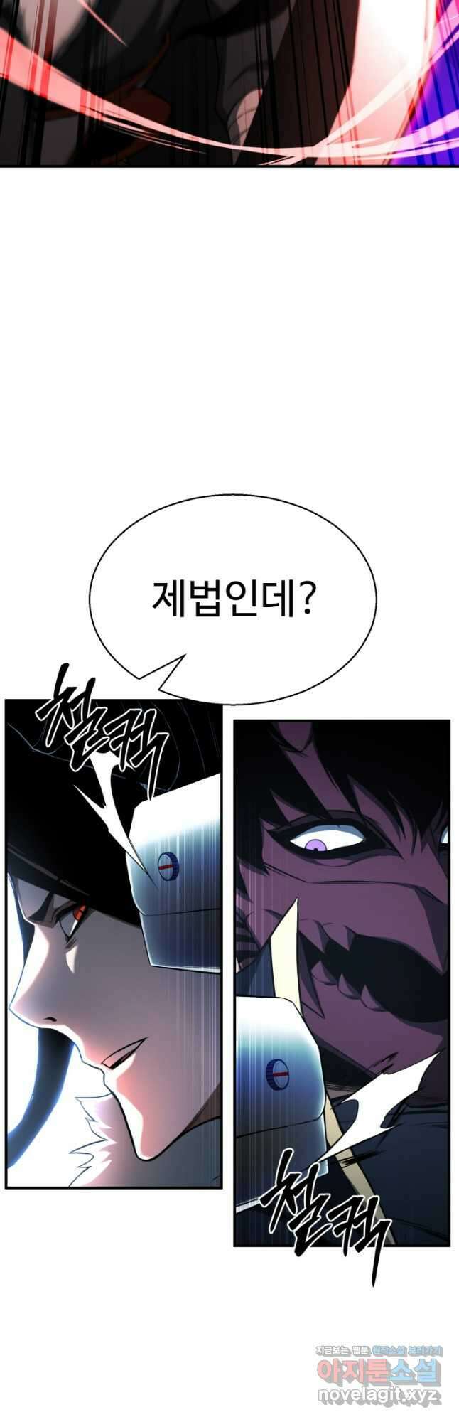 올 마스터 네크로맨서 43화 23