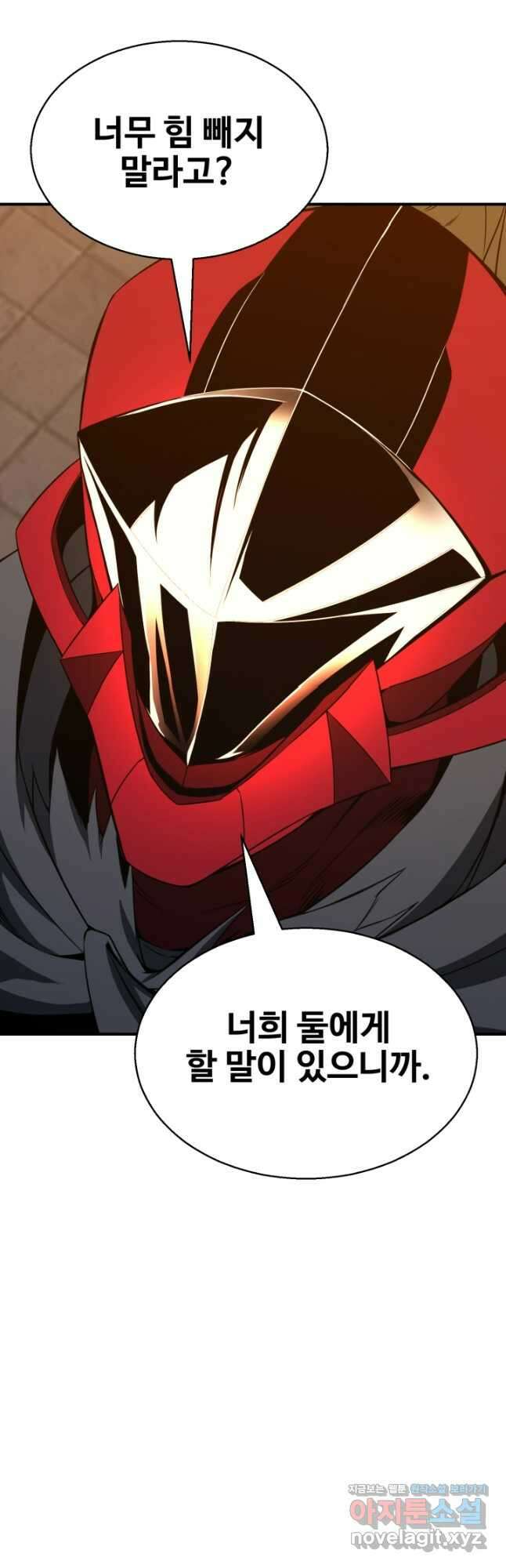 올 마스터 네크로맨서 43화 26