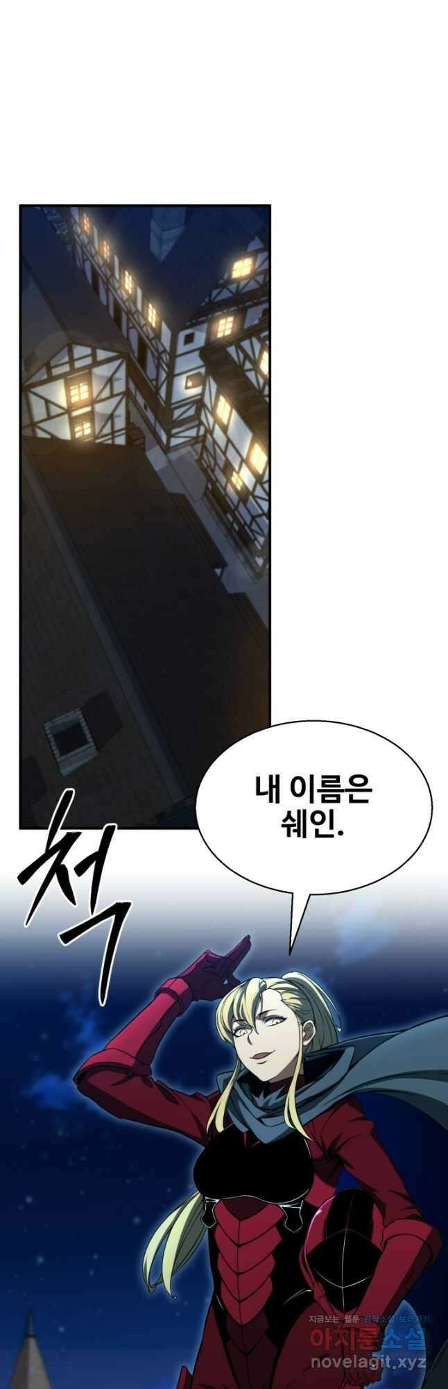 올 마스터 네크로맨서 43화 28