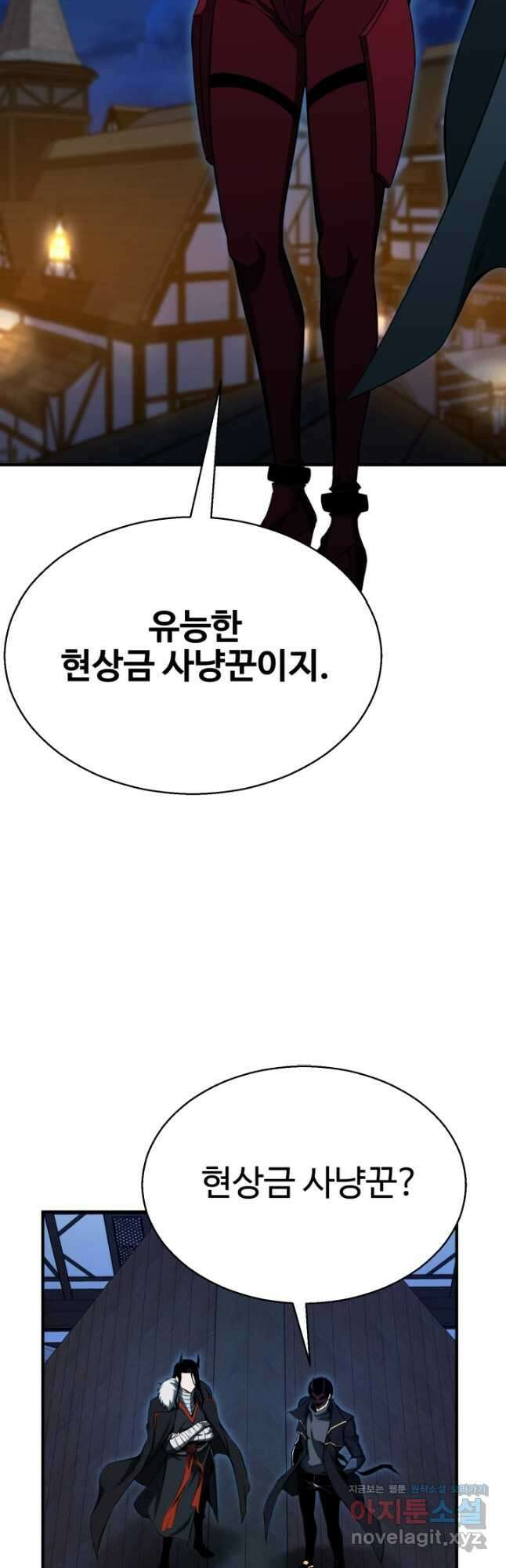 올 마스터 네크로맨서 43화 29