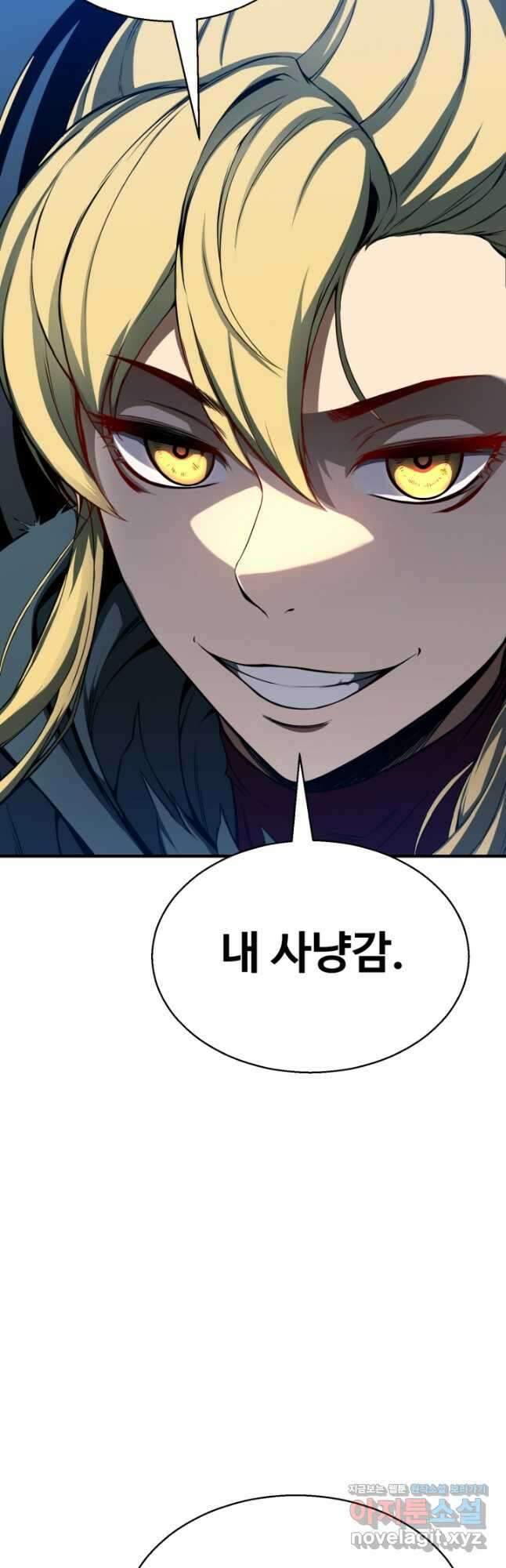 올 마스터 네크로맨서 43화 33