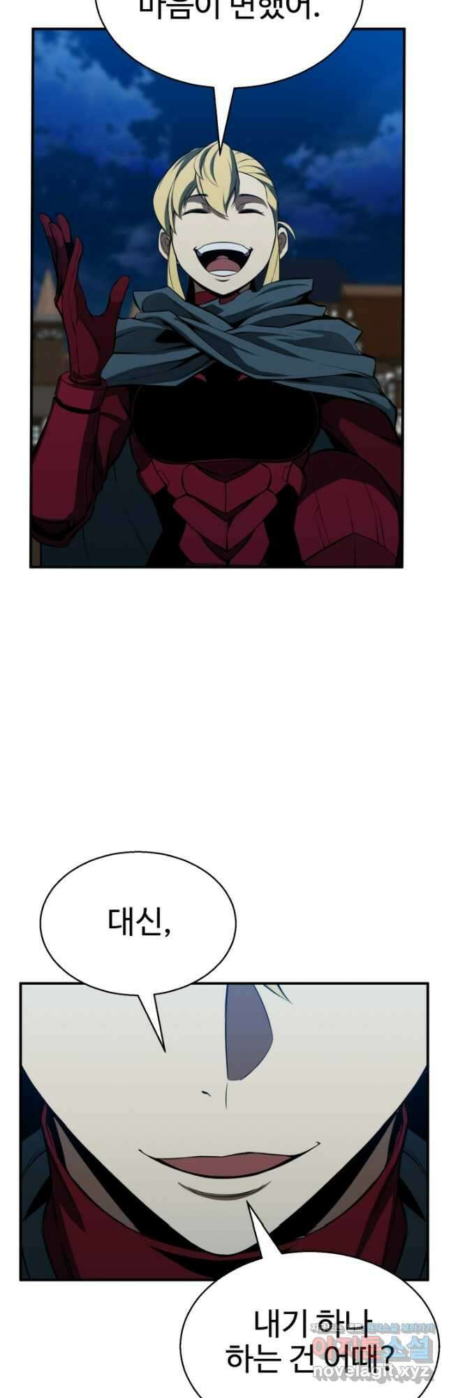 올 마스터 네크로맨서 43화 35