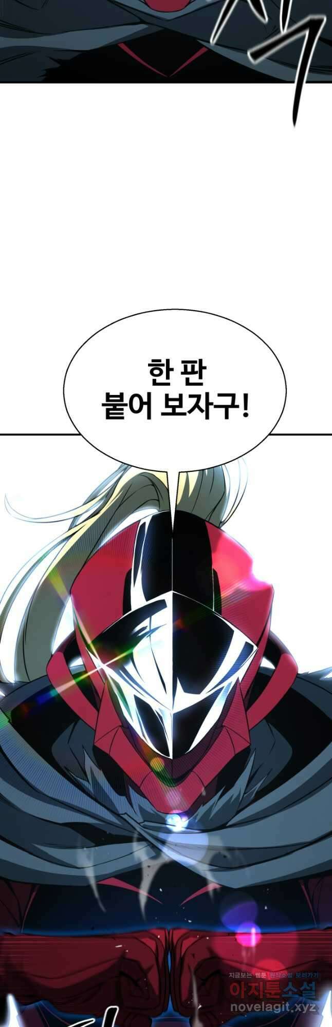 올 마스터 네크로맨서 43화 43