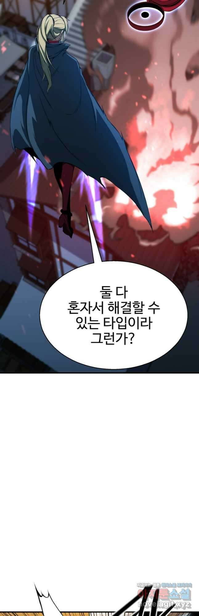 올 마스터 네크로맨서 43화 65