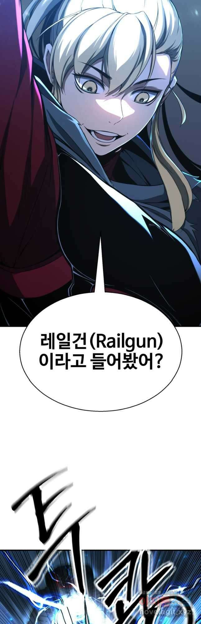 올 마스터 네크로맨서 43화 73
