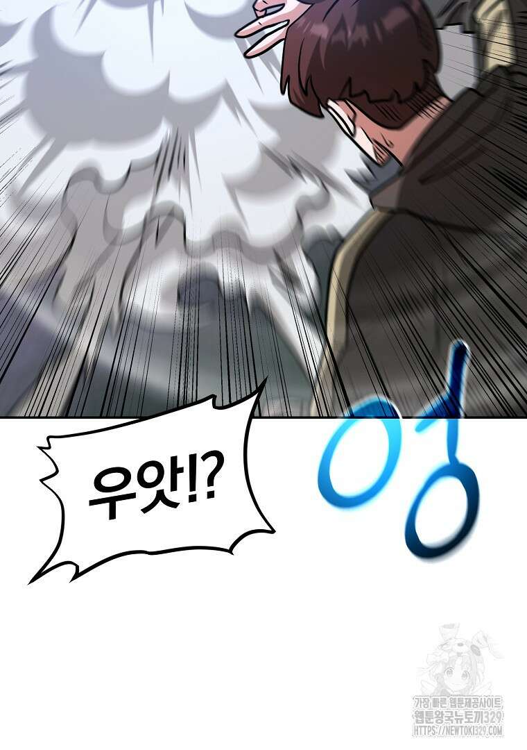 두주불사 37화 24