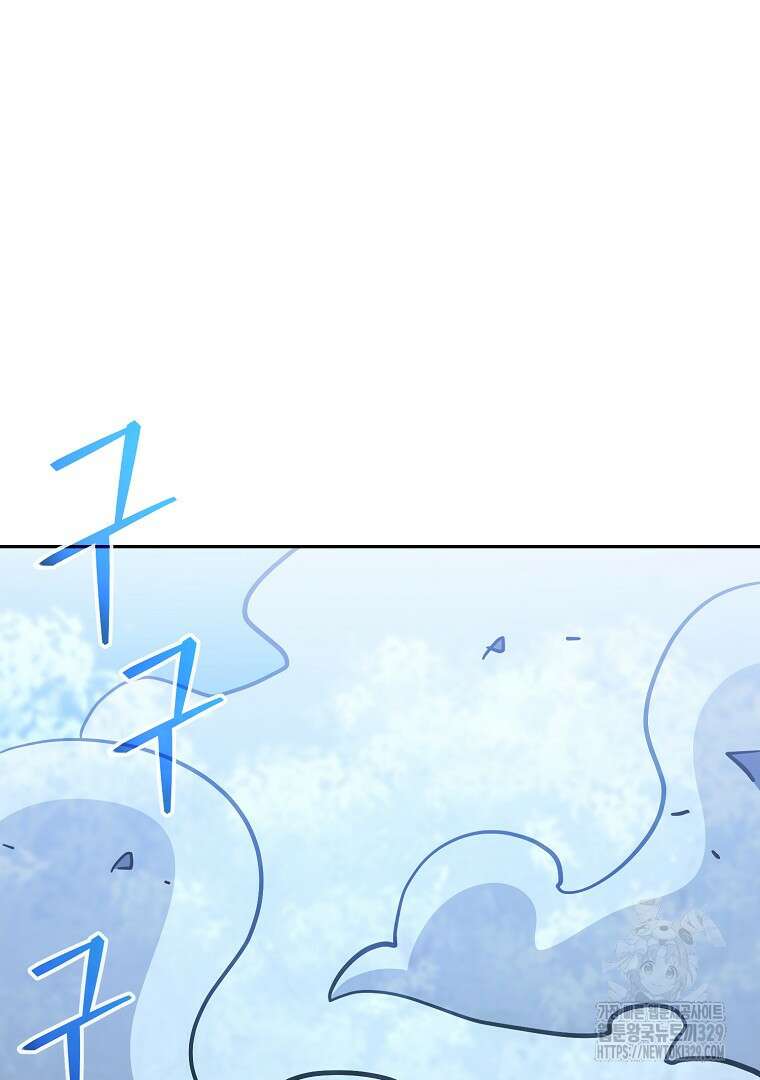 두주불사 37화 25