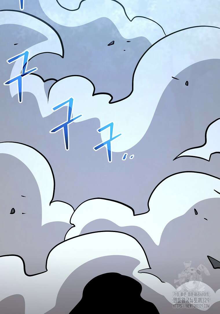 두주불사 37화 26