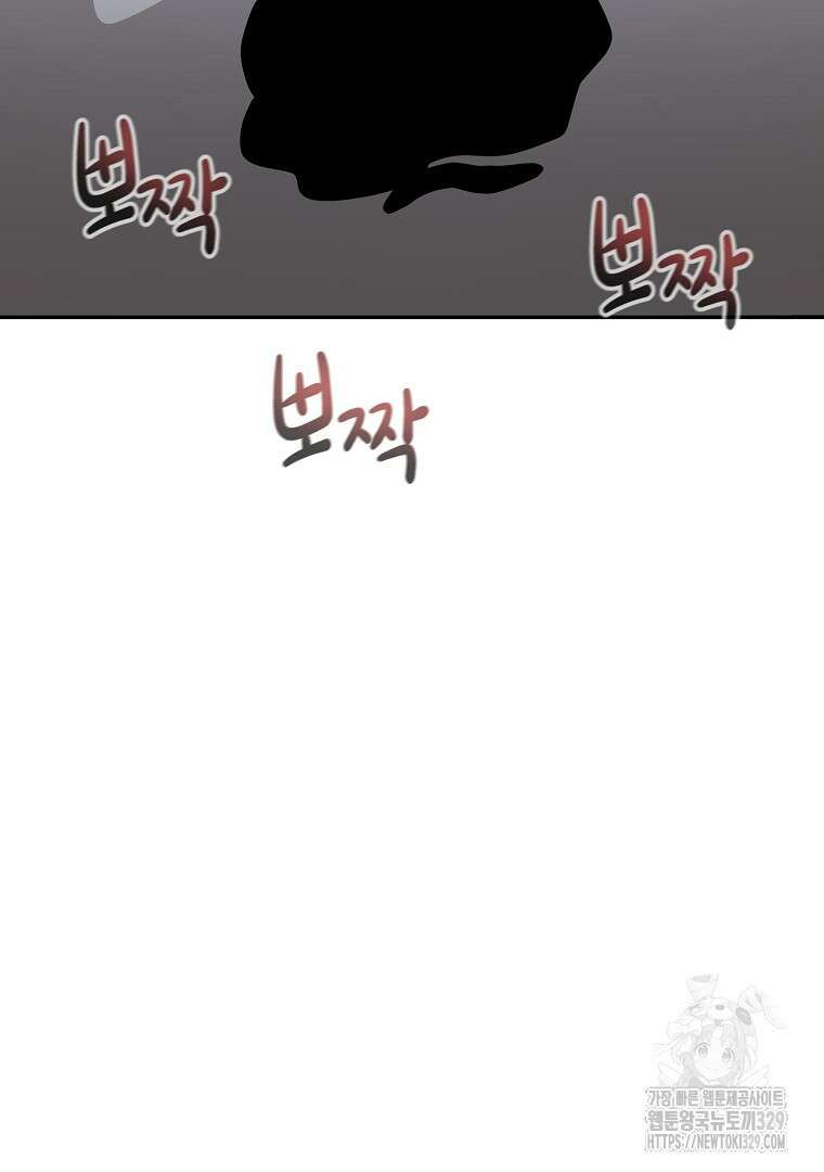 두주불사 37화 27