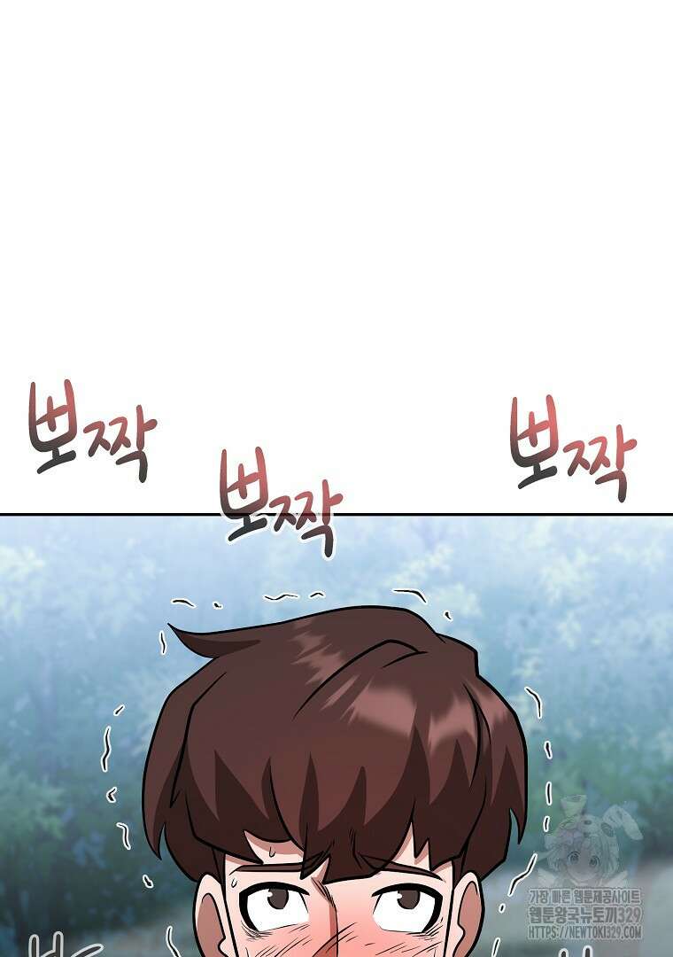 두주불사 37화 32