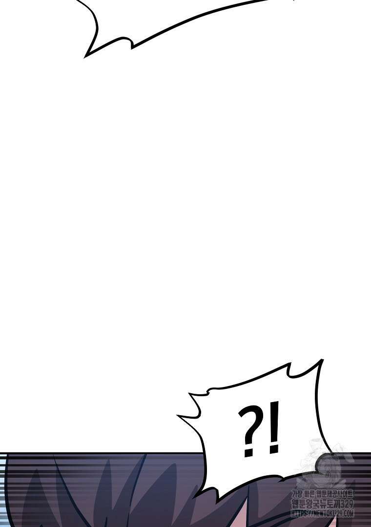 두주불사 37화 42