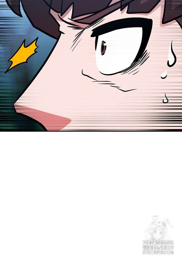 두주불사 37화 43