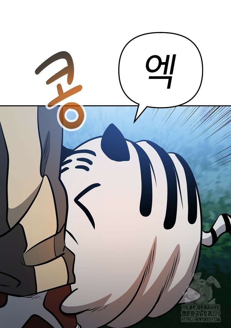 두주불사 37화 44