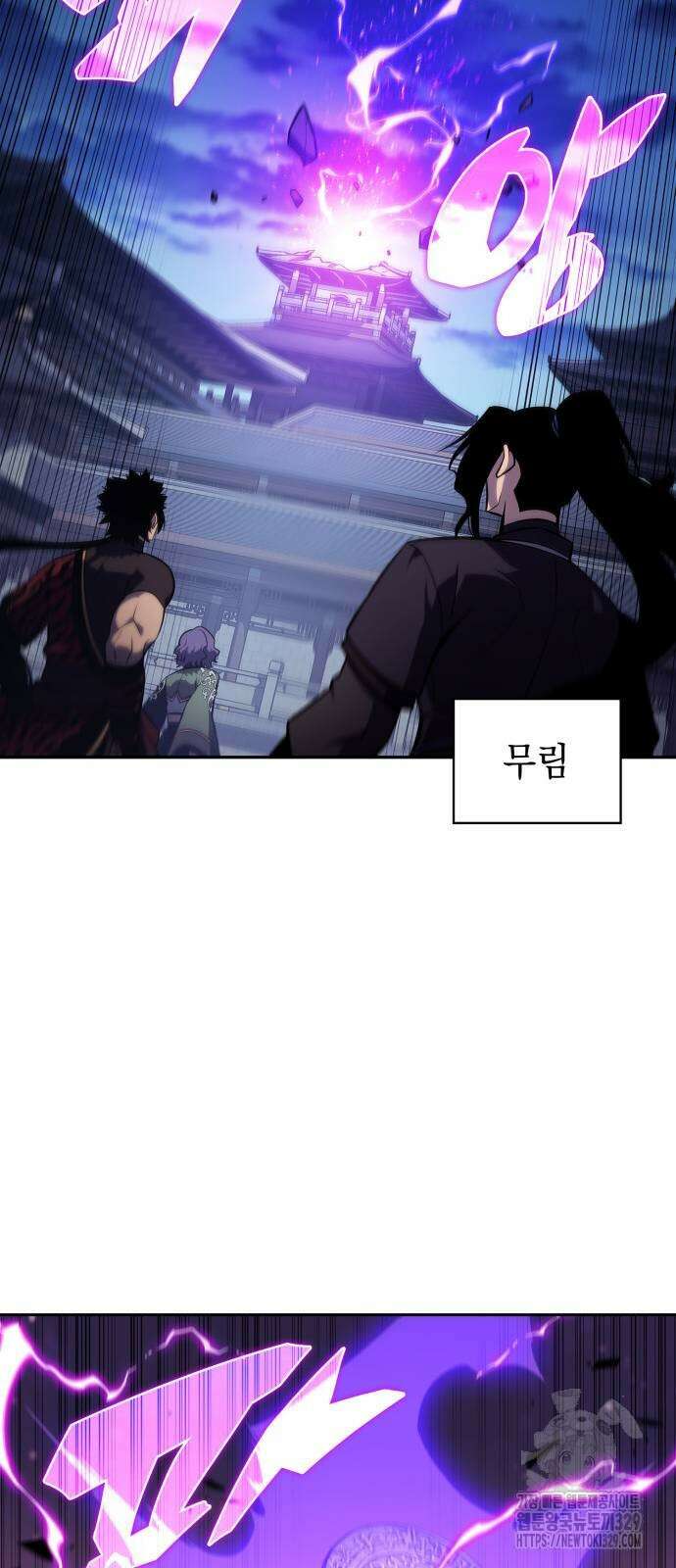 나 혼자 만렙 뉴비 145화 6