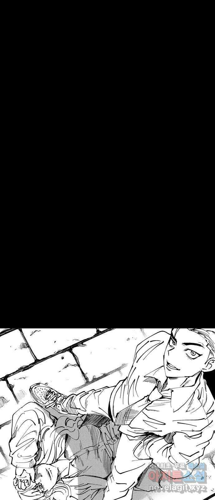 미드우트 82화 : 새로운 목표 9