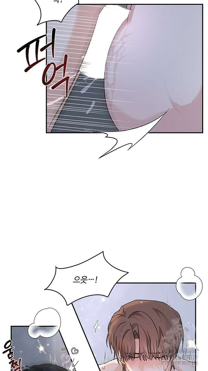 소서: 여름의 시작 33화 6