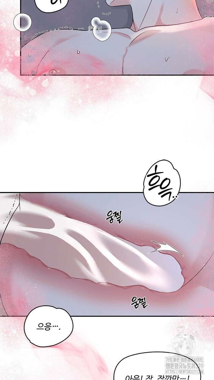 소서: 여름의 시작 33화 10