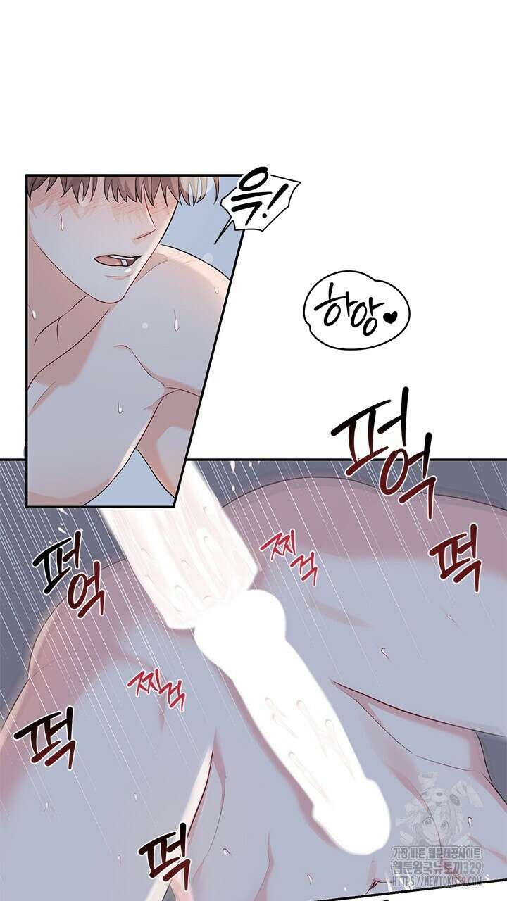 소서: 여름의 시작 33화 31