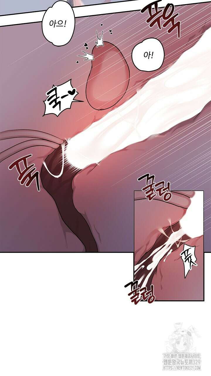 소서: 여름의 시작 33화 32