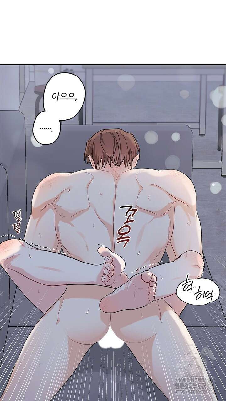 소서: 여름의 시작 33화 33