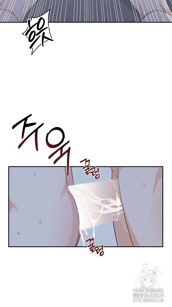 소서: 여름의 시작 33화 34