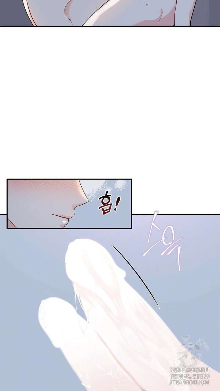 소서: 여름의 시작 33화 44