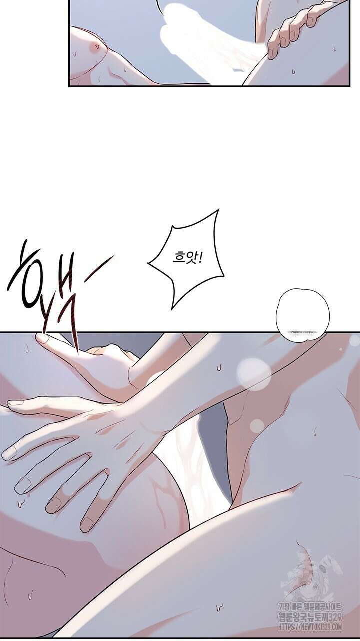 소서: 여름의 시작 33화 51