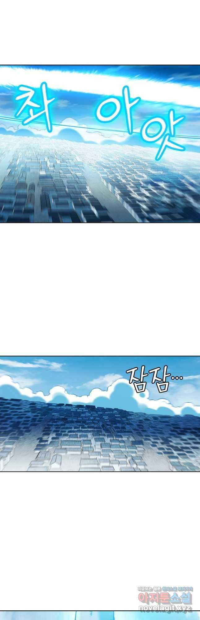 백련성신 1132화 11