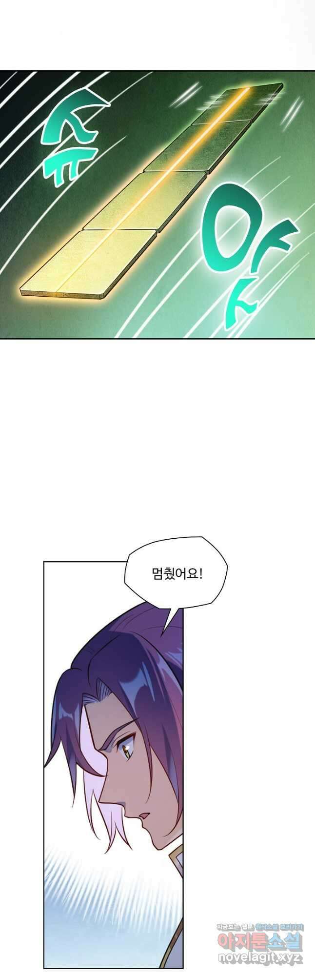 백련성신 1132화 23