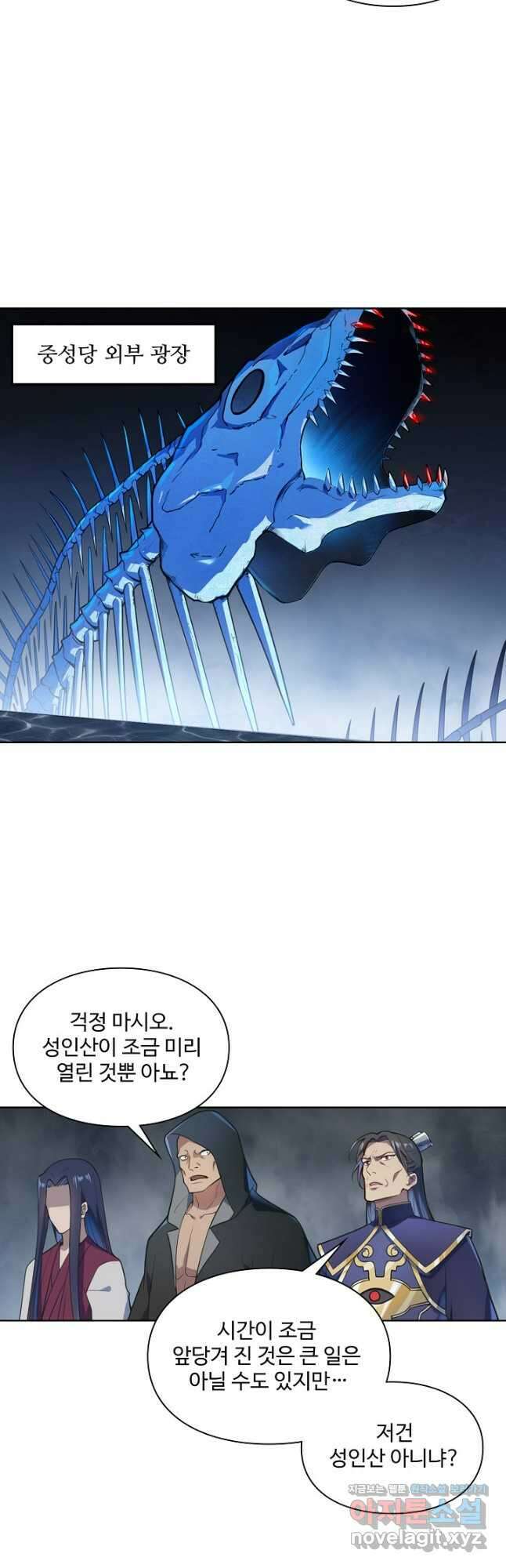 백련성신 1132화 34