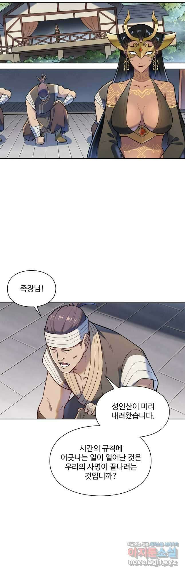 백련성신 1132화 37