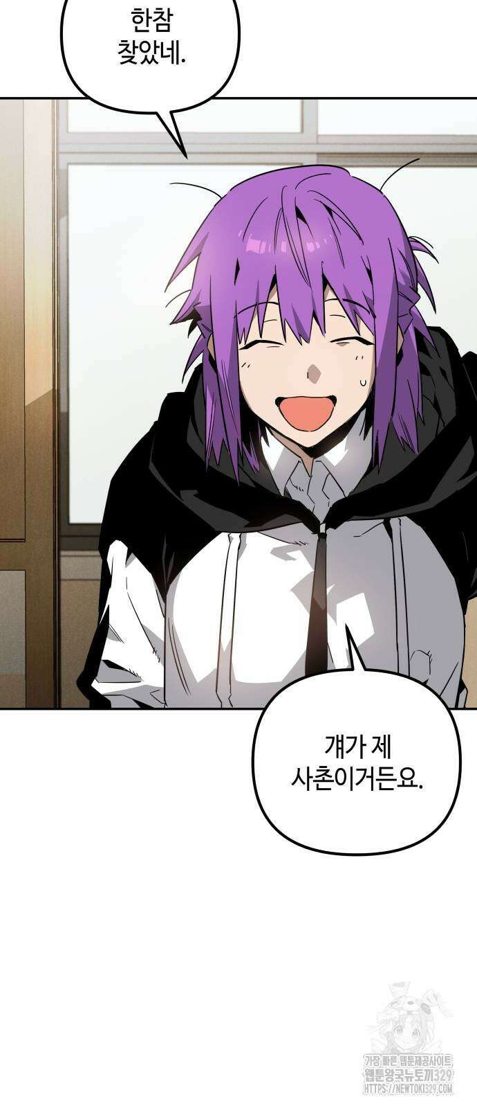 학생만 하면 안 될까요? 28화 12