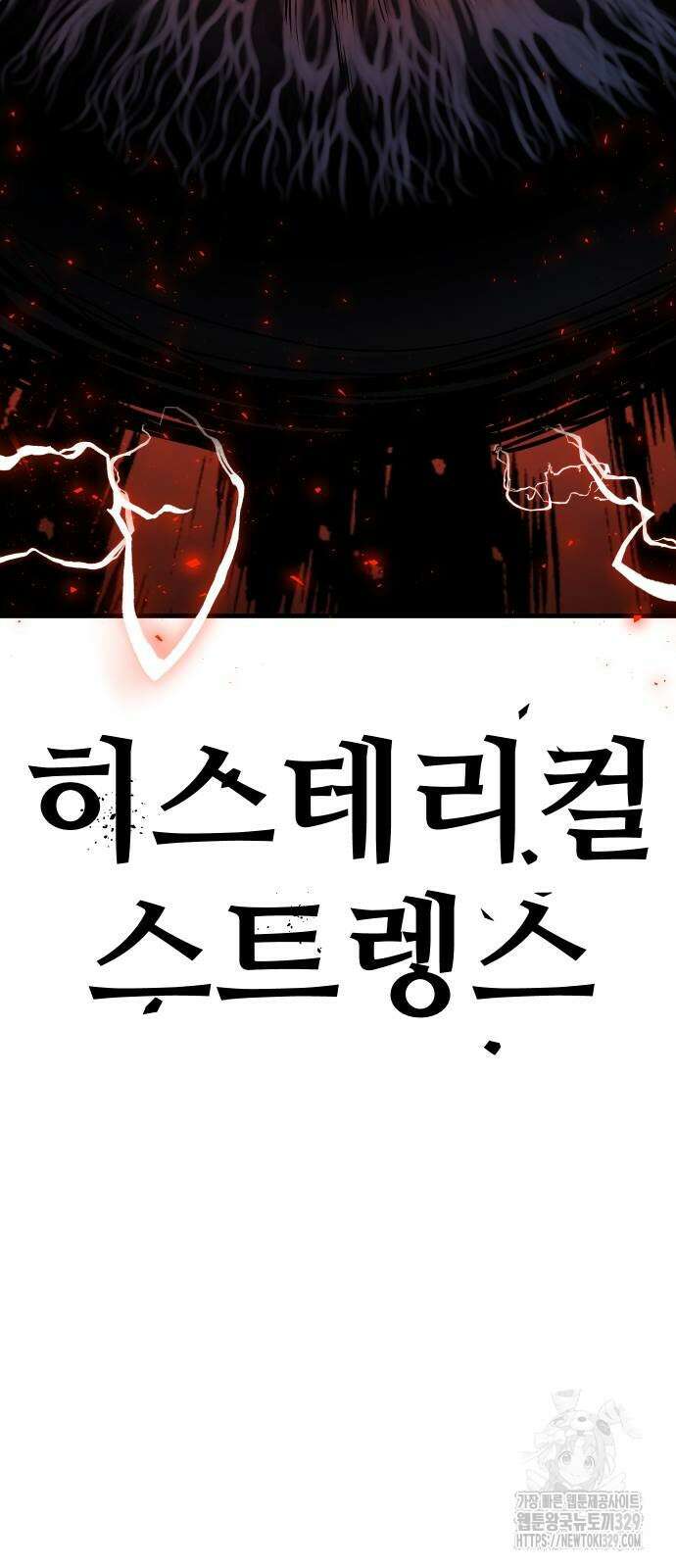 돈내놔 42화 21