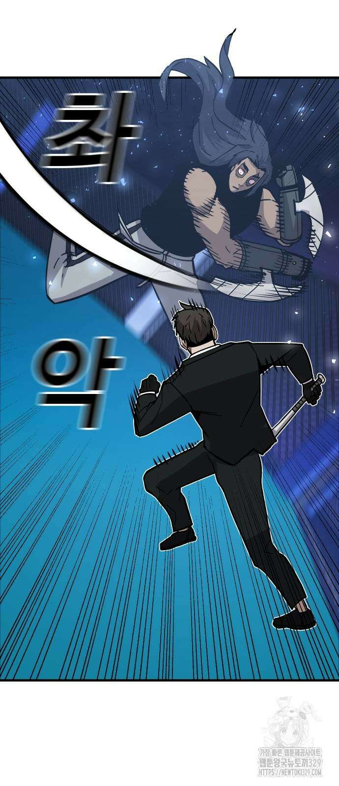돈내놔 42화 22
