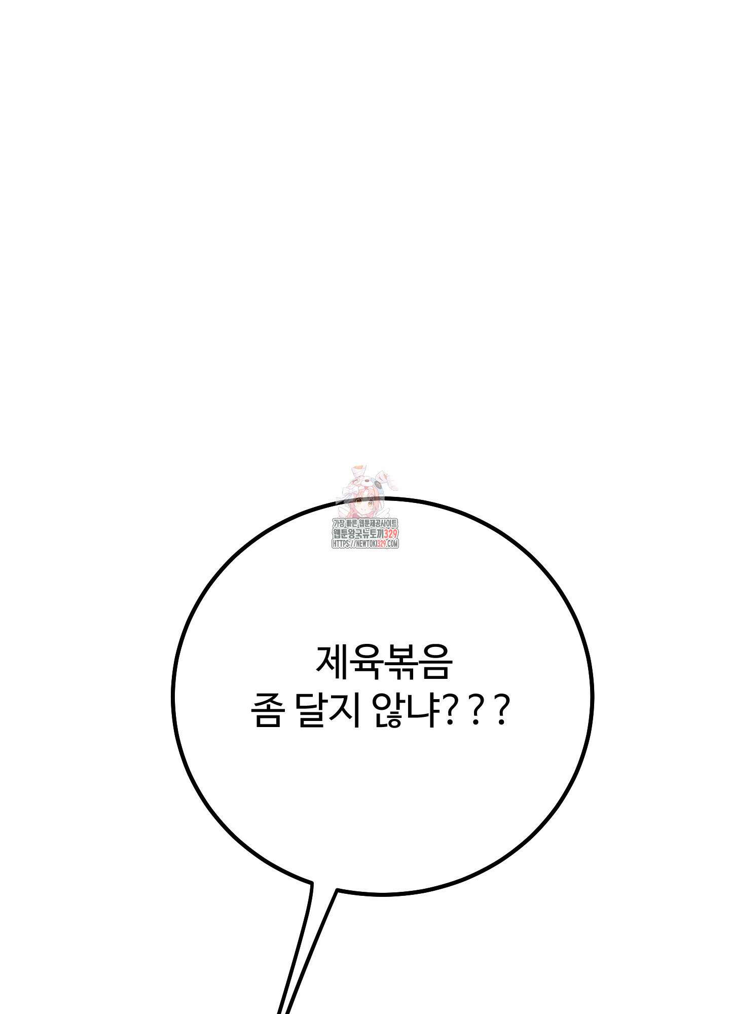 홍점 25화 1
