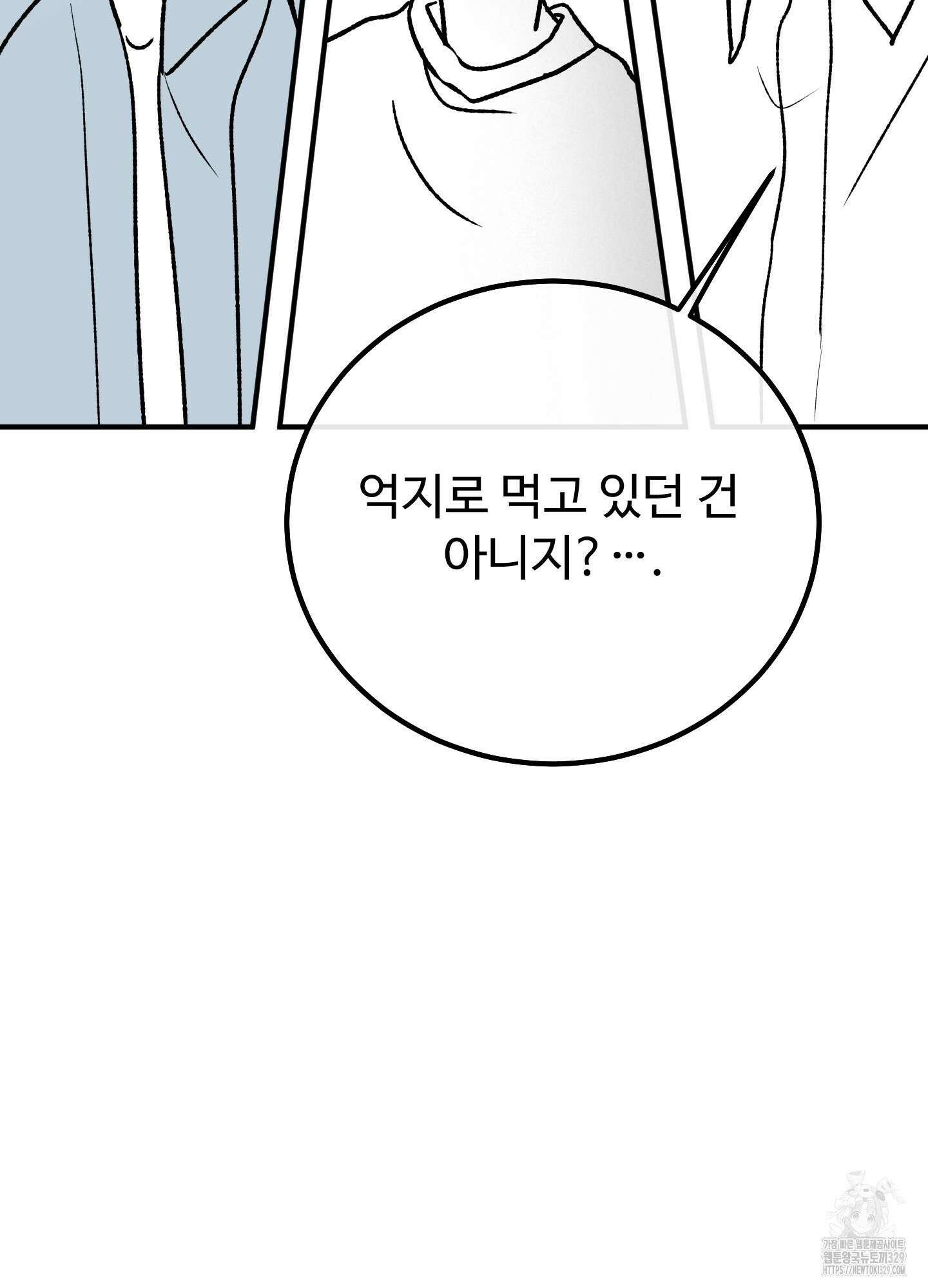 홍점 25화 5