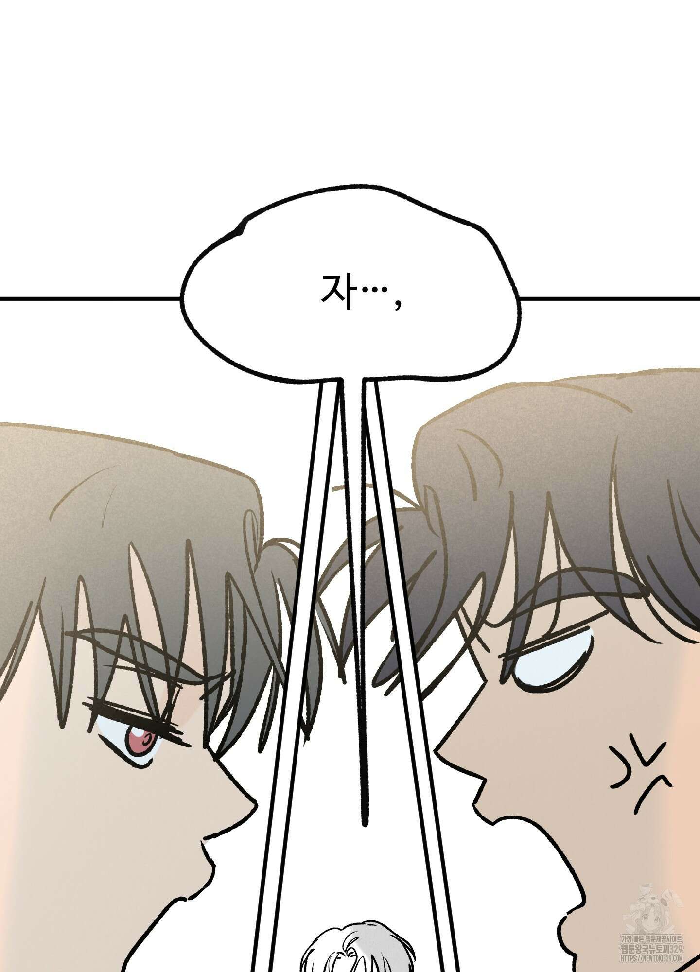 홍점 25화 6