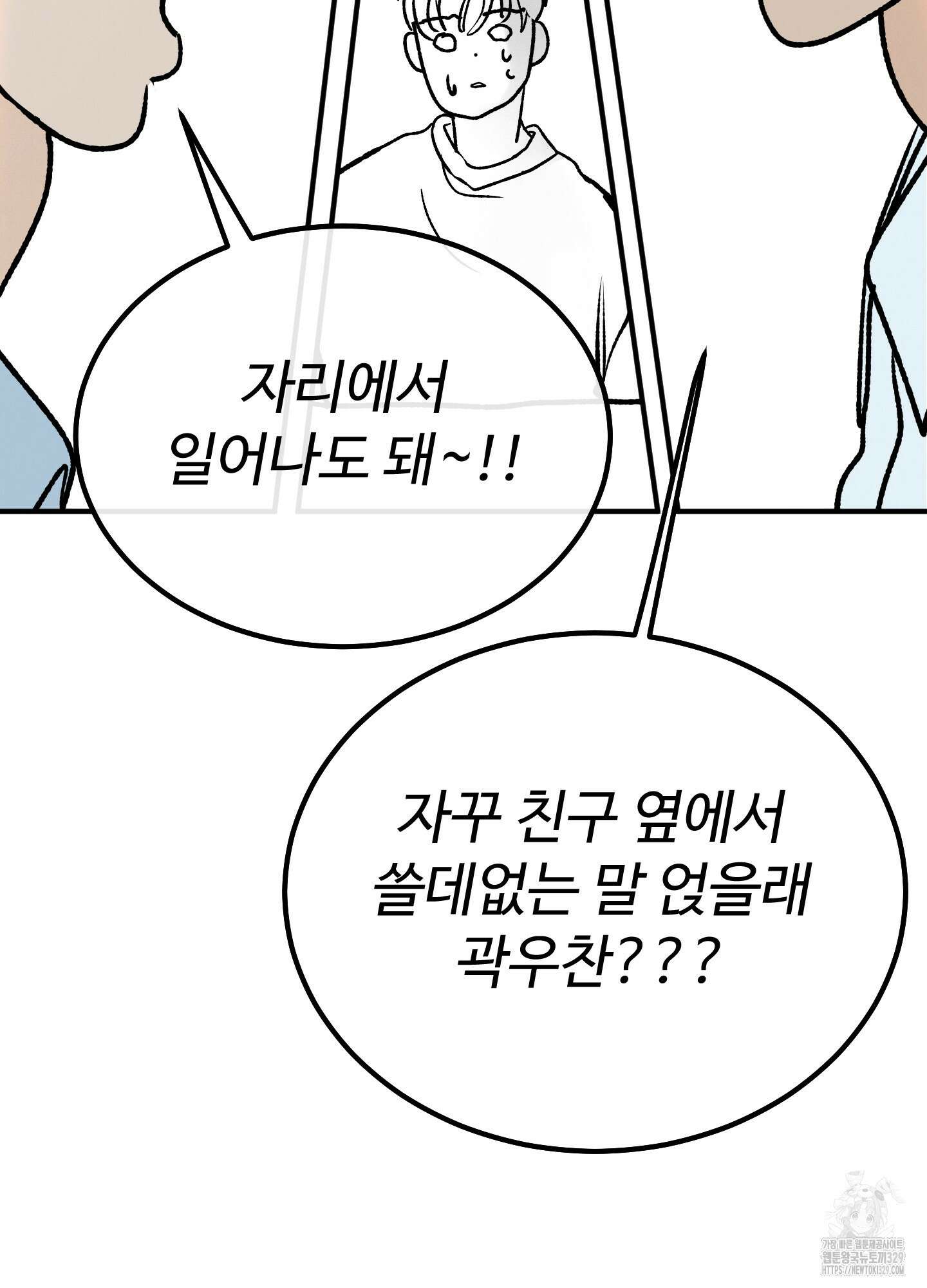 홍점 25화 7