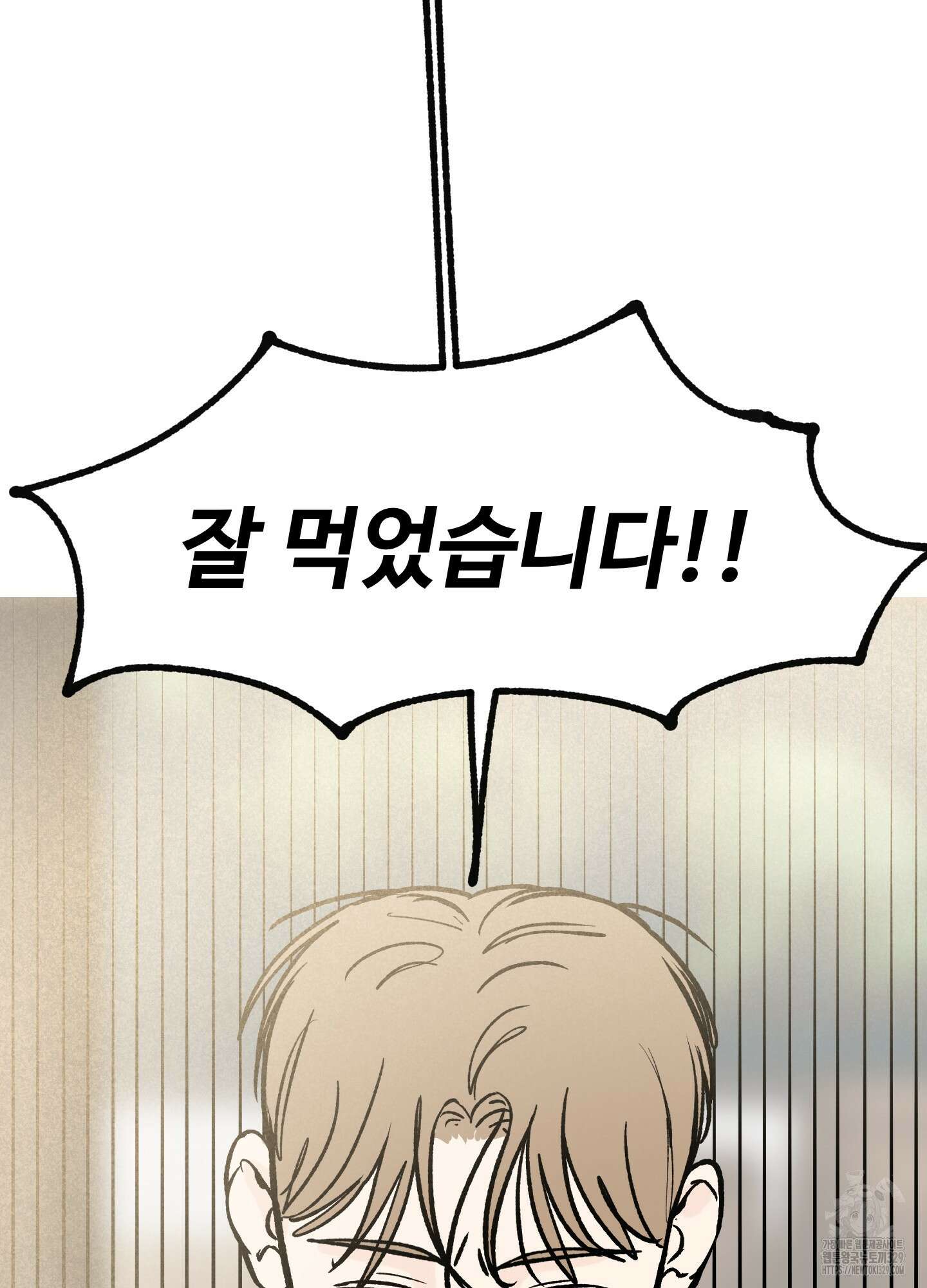 홍점 25화 9