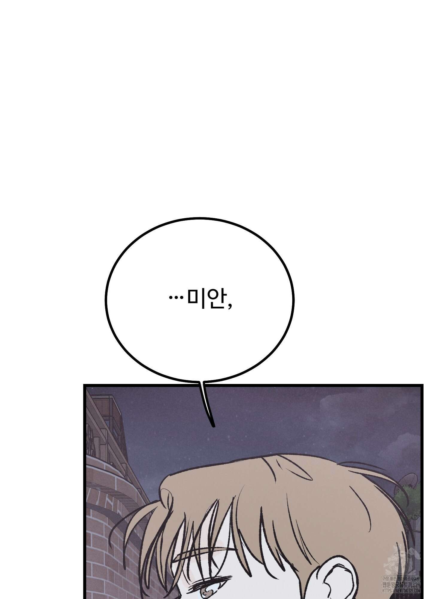 홍점 25화 13