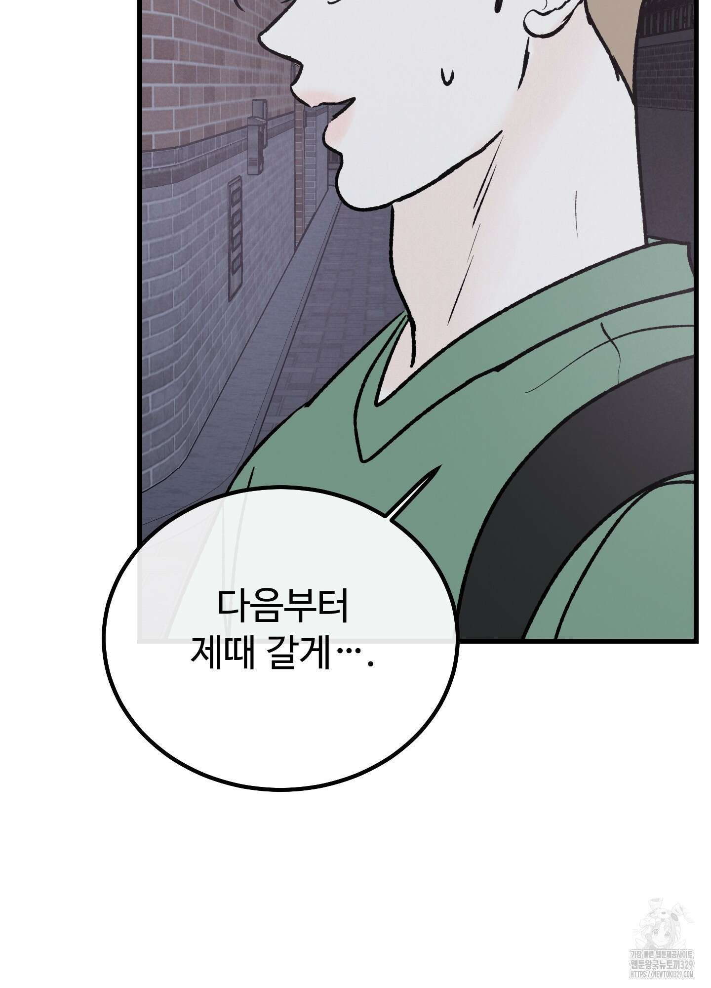 홍점 25화 14