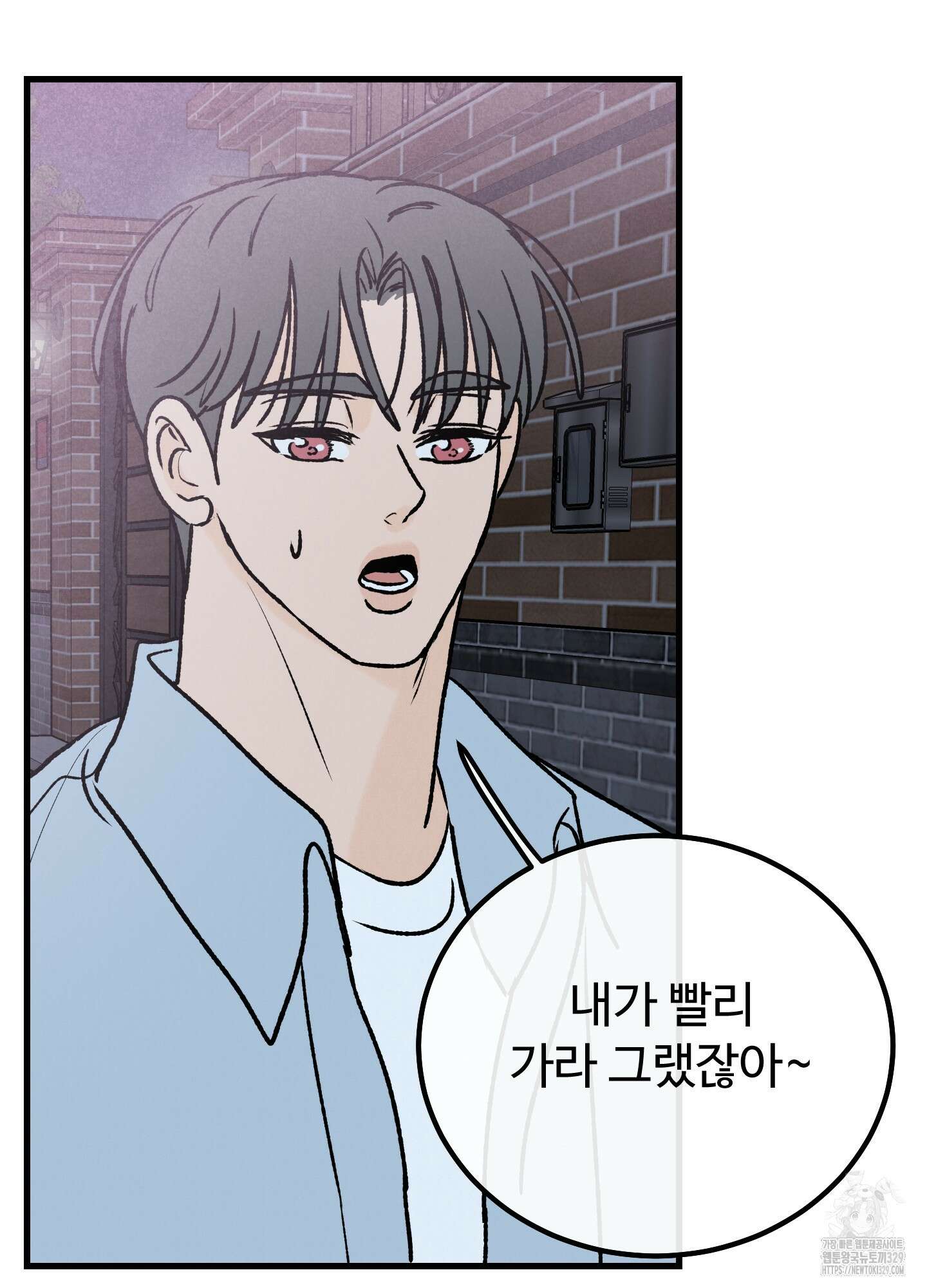 홍점 25화 15
