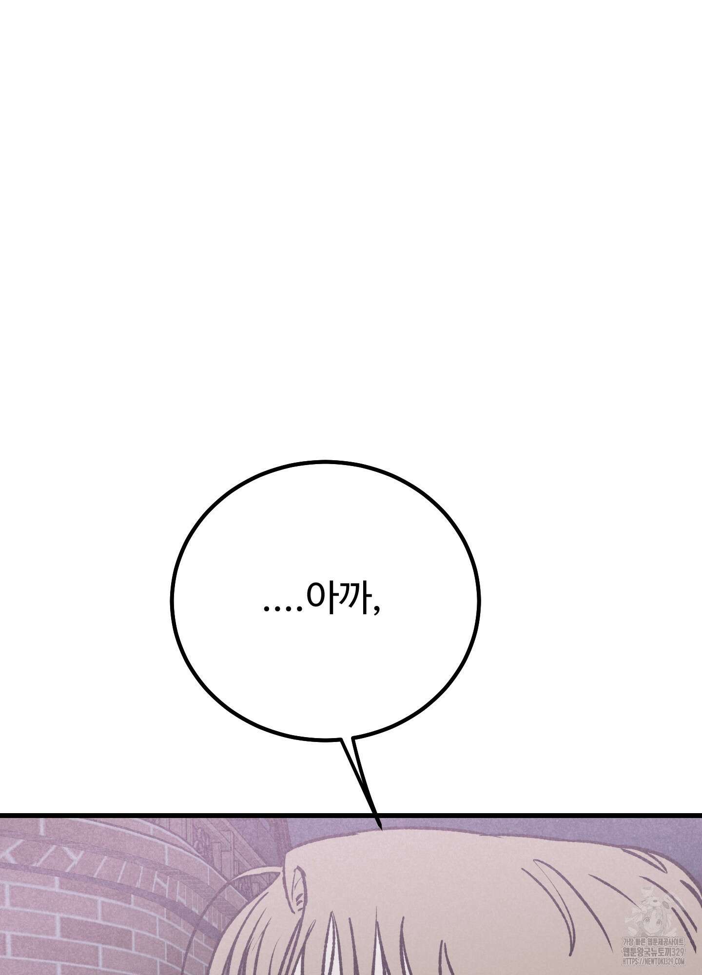 홍점 25화 16