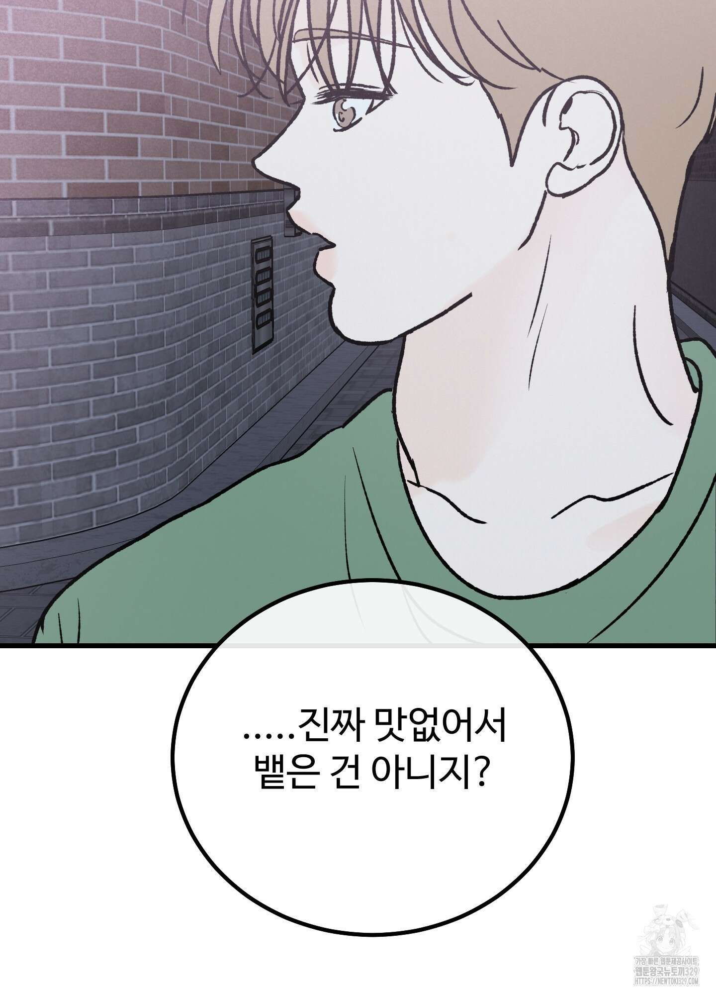 홍점 25화 17