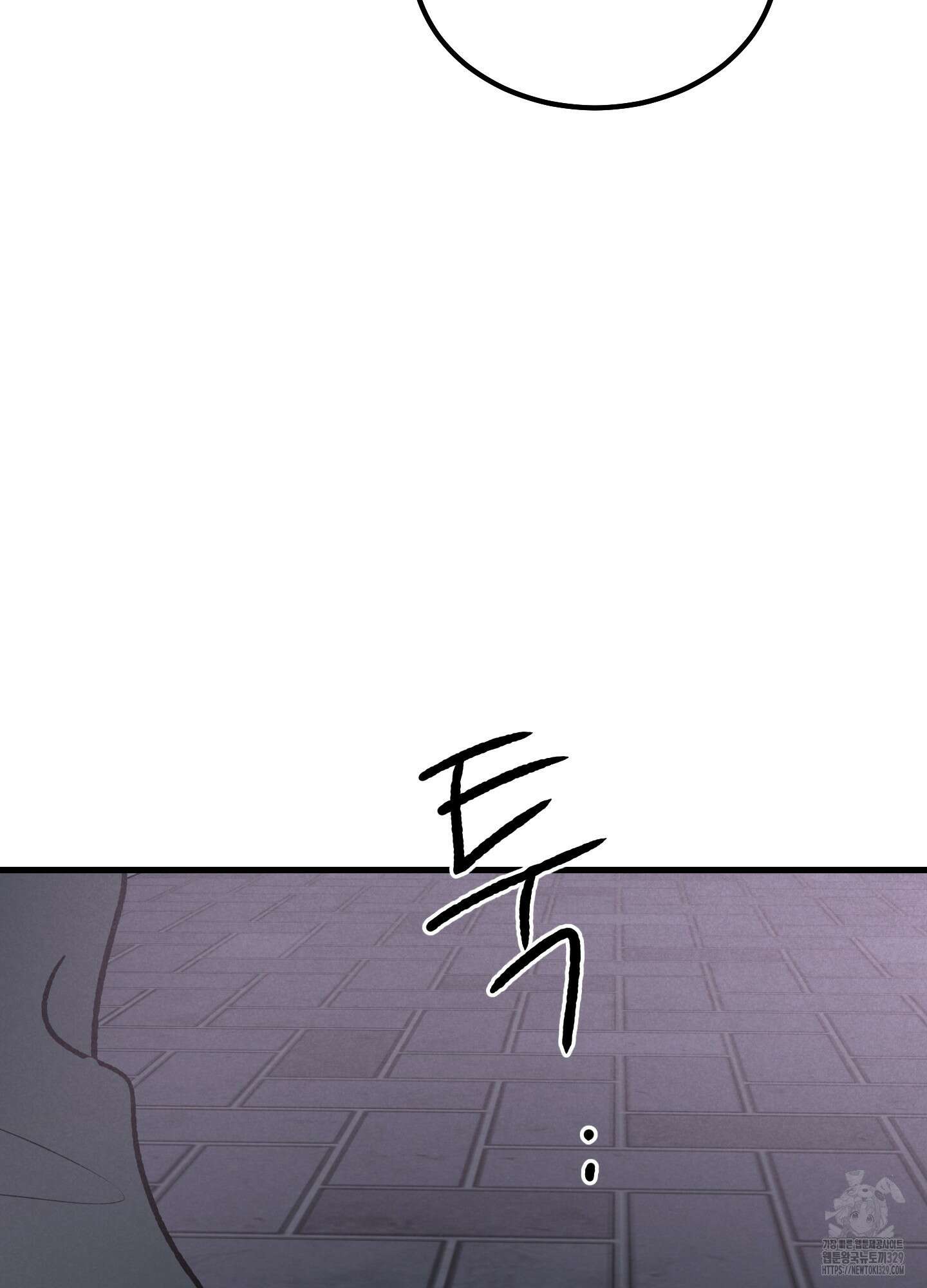 홍점 25화 19