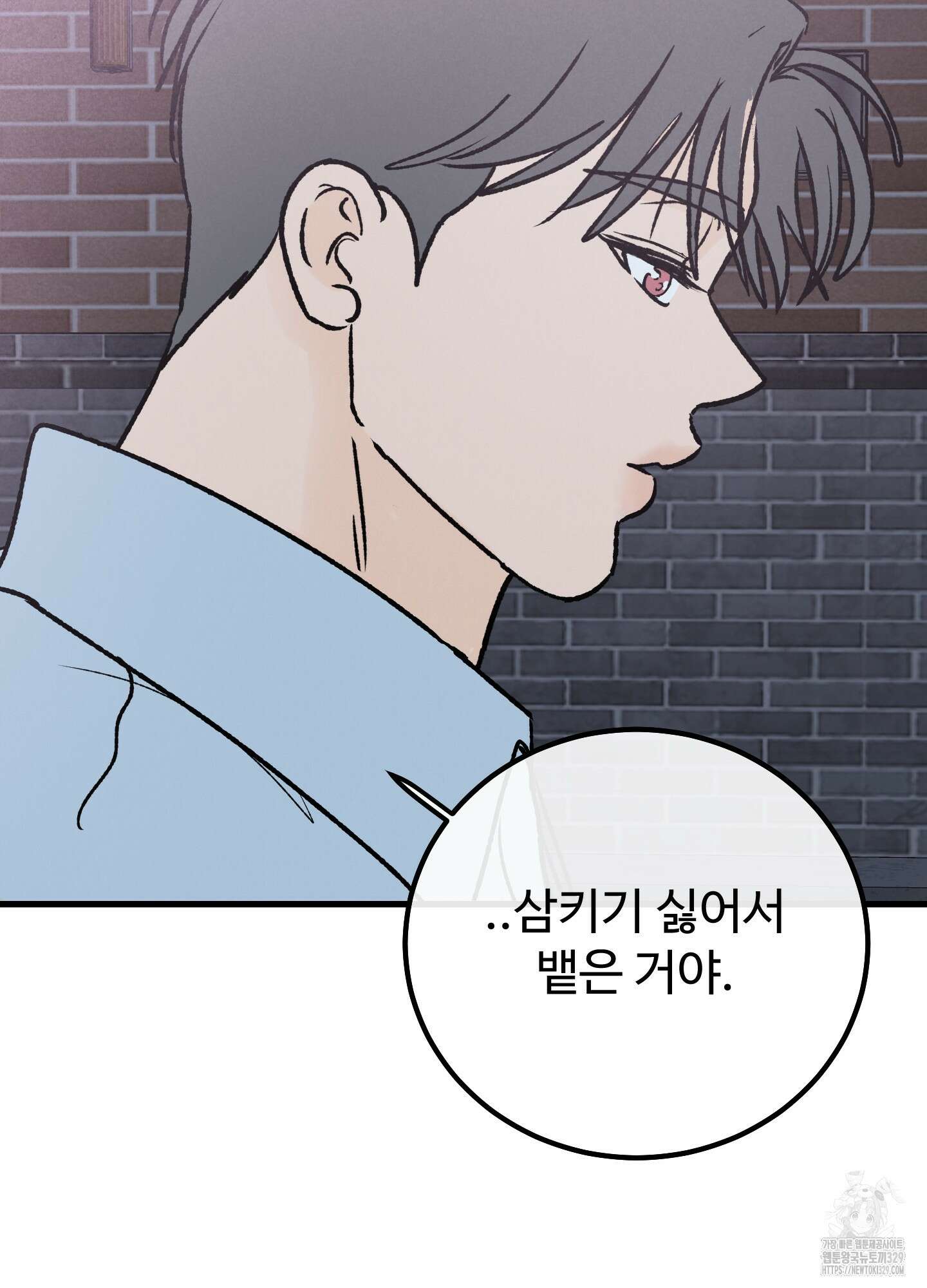 홍점 25화 22